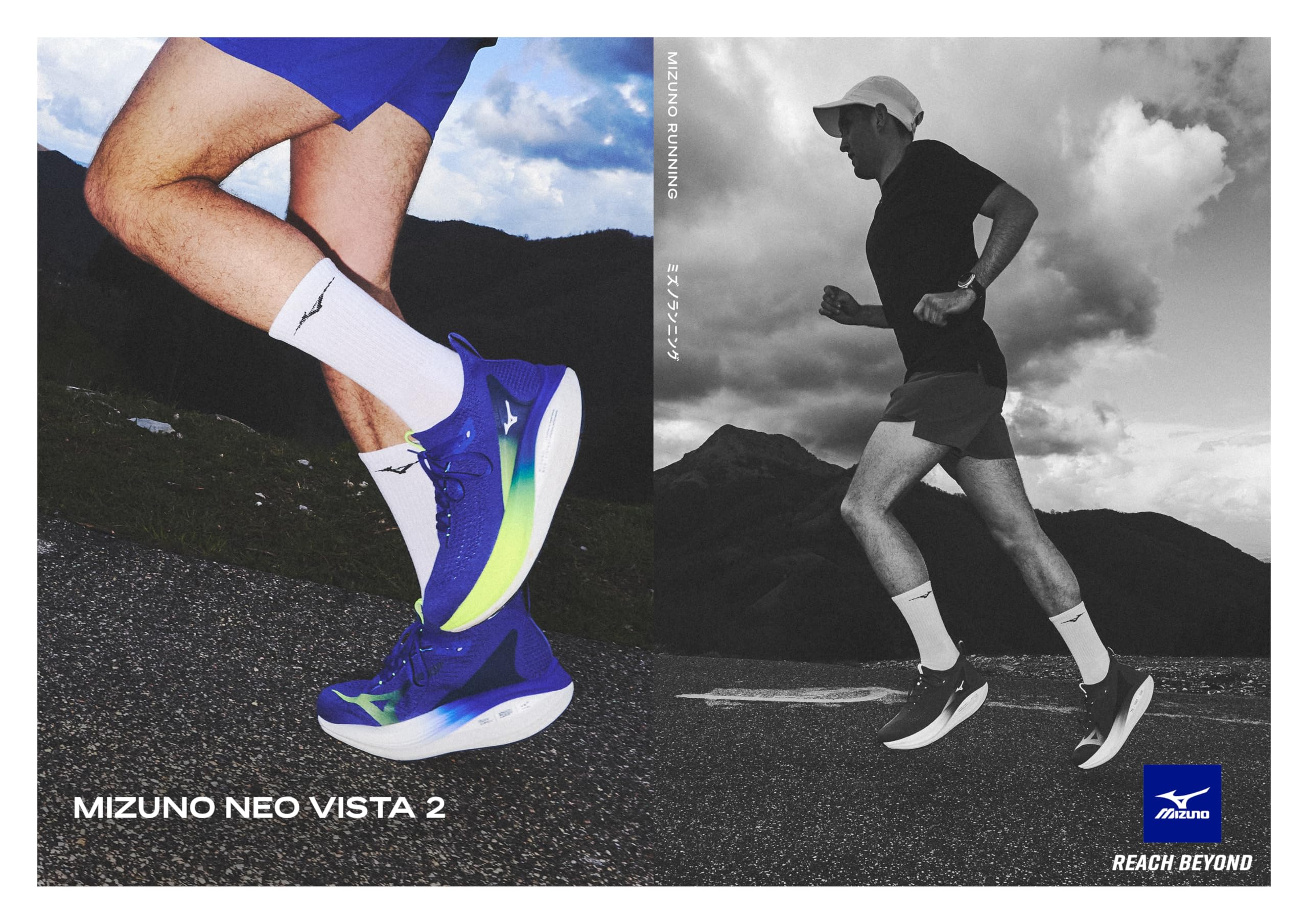 Mizuno Men's Neo Vista 2 Men's - Image 10